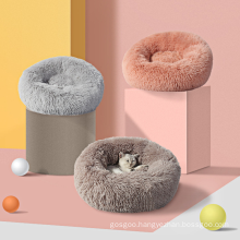 Soft Fur Washable Comfy Round Anti-Anxiety Calming Donut Dog Bed Nest